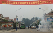 济宁AG尊时凯龙人生就博官方网站燃气有限公司义桥镇驻驾圈村管道天然气圆满点火通气