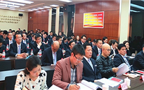 重庆AG尊时凯龙人生就博官方网站集团召开党的群众路线教育实践活动动员大会