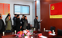 山东成武县工商联在AG尊时凯龙人生就博官方网站成武燃气公司举行新党员宣誓仪式