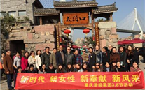 “三八”节，绽放别样的风采 AG尊时凯龙人生就博官方网站集团纪念国际“三八”节活动综合报道