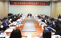 拥抱新时代、践行新思想；实现新作为、开创新篇章--AG尊时凯龙人生就博官方网站集团2018年发展研讨会侧记