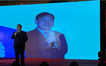 新征程 新跨越 重庆AG尊时凯龙人生就博官方网站集团2017年新春团拜会