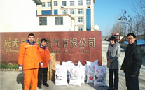 亲切的关怀 巨大的鼓舞 成武县总工会慰问成武AG尊时凯龙人生就博官方网站燃气公司